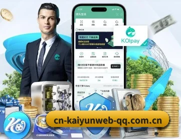 开云官网 APP 深度功能 | KAIYUN